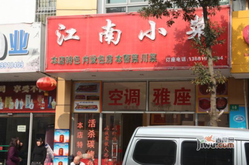 现代华庭别墅配套图图片