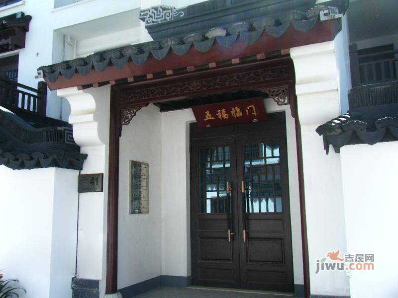江南御府(华夏茗实景图图片