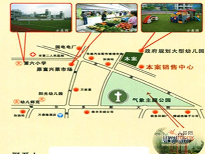 东奎城市家园位置交通图图片