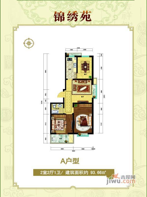 永强苑2室2厅1卫103.5㎡户型图