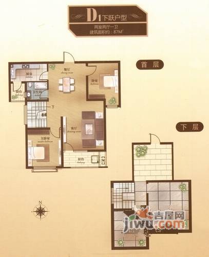 东方格兰维亚3室2厅2卫132.9㎡户型图