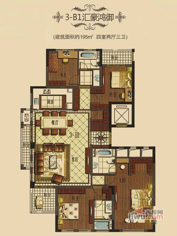 盛华汇豪国际4室2厅3卫195㎡户型图