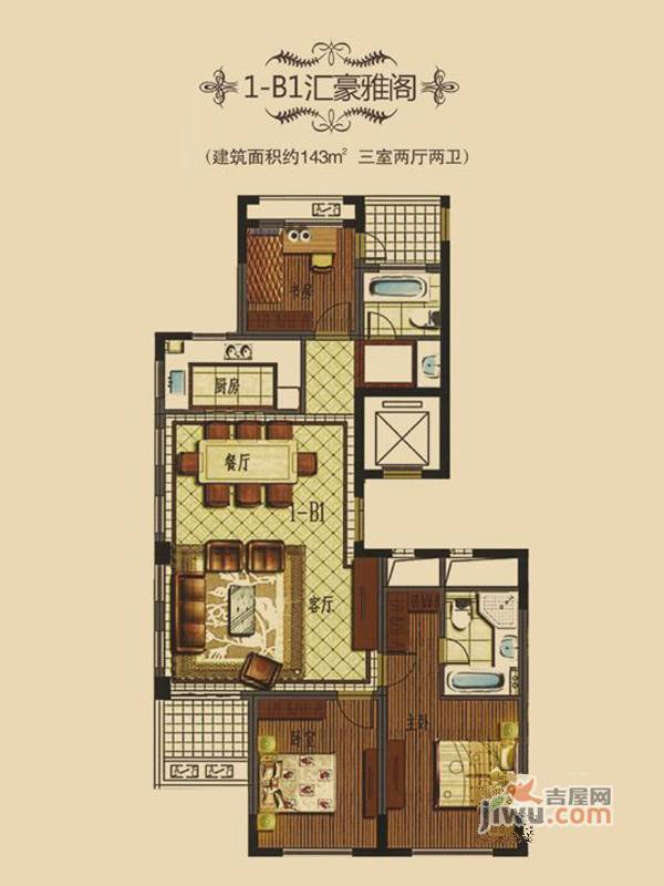 盛华汇豪国际3室2厅2卫143㎡户型图