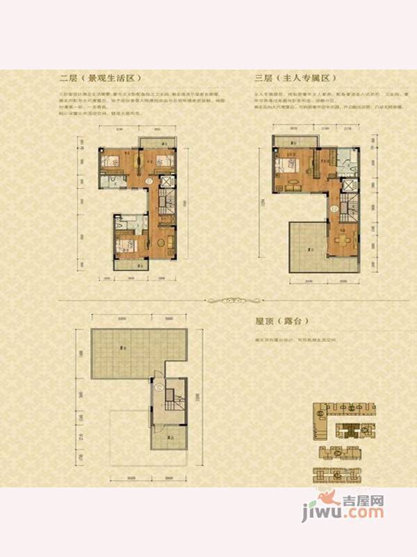 香榭花园2室2厅1卫89.5㎡户型图