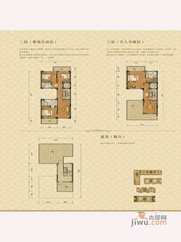 香榭花园2室2厅1卫89.5㎡户型图