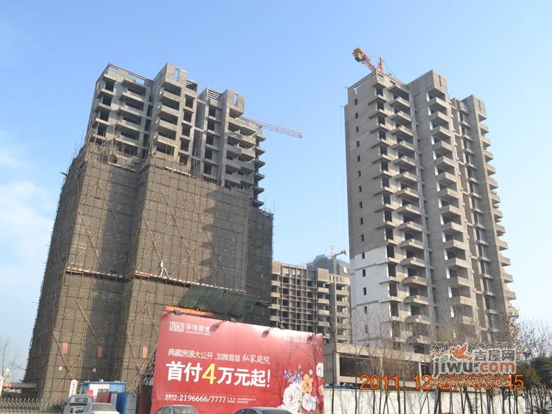 华地丽舍实景图图片