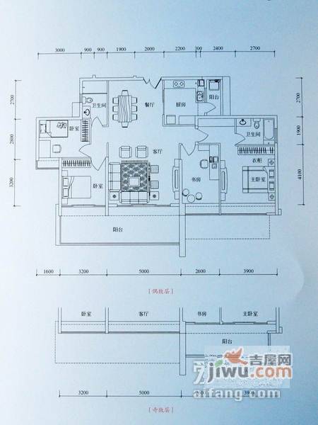 岸芷汀兰4室2厅2卫142.7㎡户型图