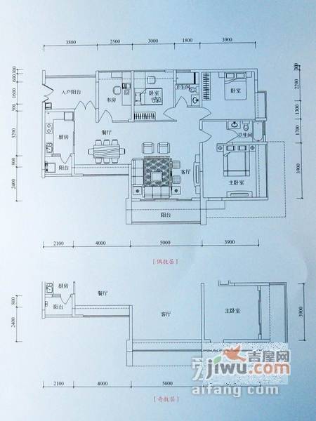 岸芷汀兰4室2厅2卫141.4㎡户型图