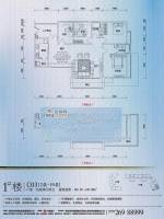 岸芷汀兰4室2厅2卫145.4㎡户型图