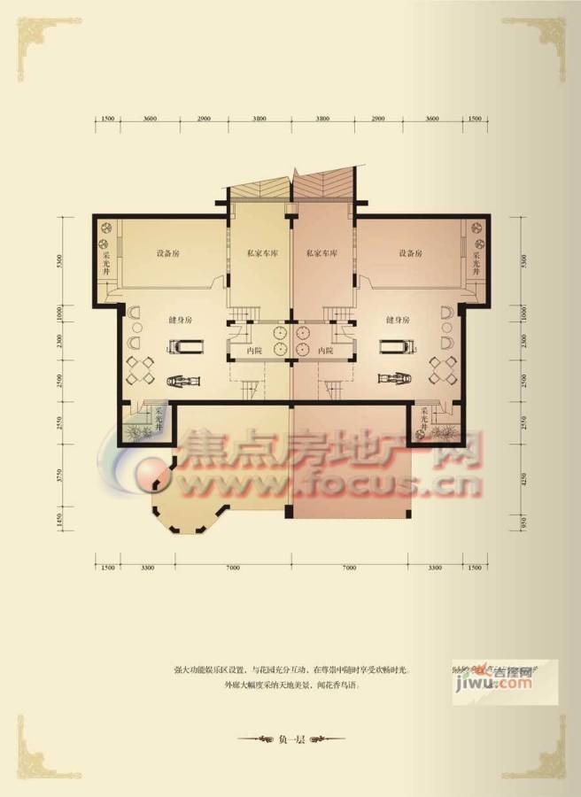 桂景园6室3厅5卫户型图