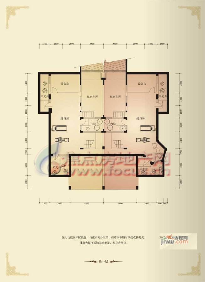 桂景园5室3厅5卫户型图