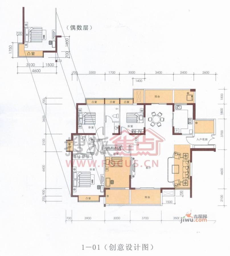 家和盛世花园4室2厅2卫户型图