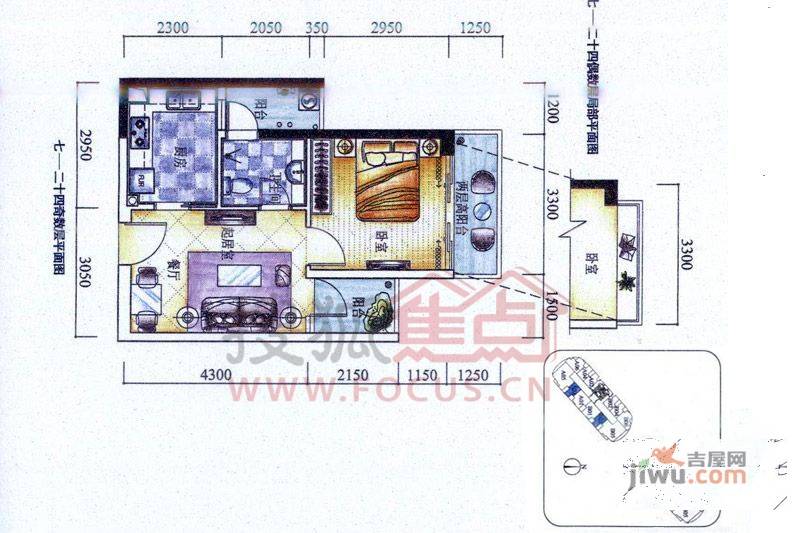 海雅缤纷城君誉1室2厅1卫48㎡户型图