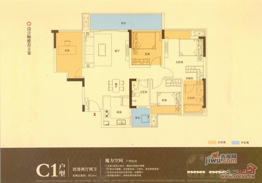 熙和园4室0厅0卫户型图