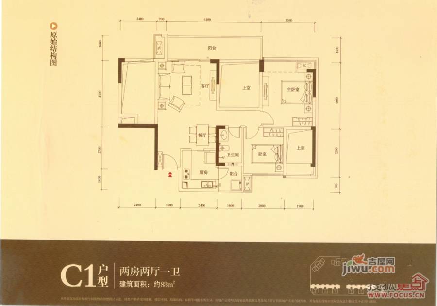 熙和园4室0厅1卫户型图