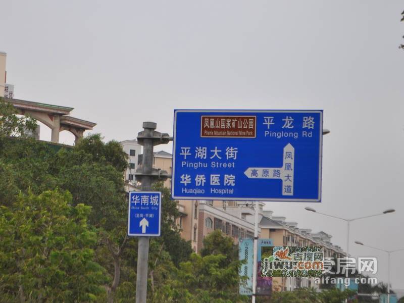 御峰园实景图图片