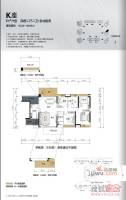 宝能太古城4室2厅2卫166.1㎡户型图