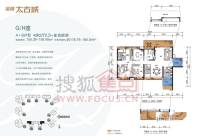 宝能太古城4室2厅2卫156.1㎡户型图