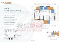 宝能太古城4室2厅2卫134㎡户型图