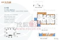 宝能太古城4室2厅2卫156.1㎡户型图