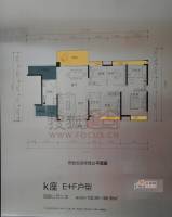 宝能太古城4室2厅2卫166.3㎡户型图