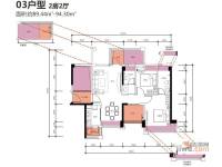 和成世纪2室2厅2卫89.4㎡户型图