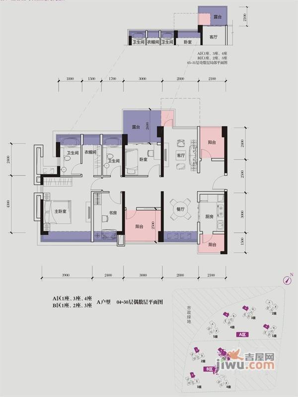 莱蒙水榭春天4室2厅2卫128㎡户型图