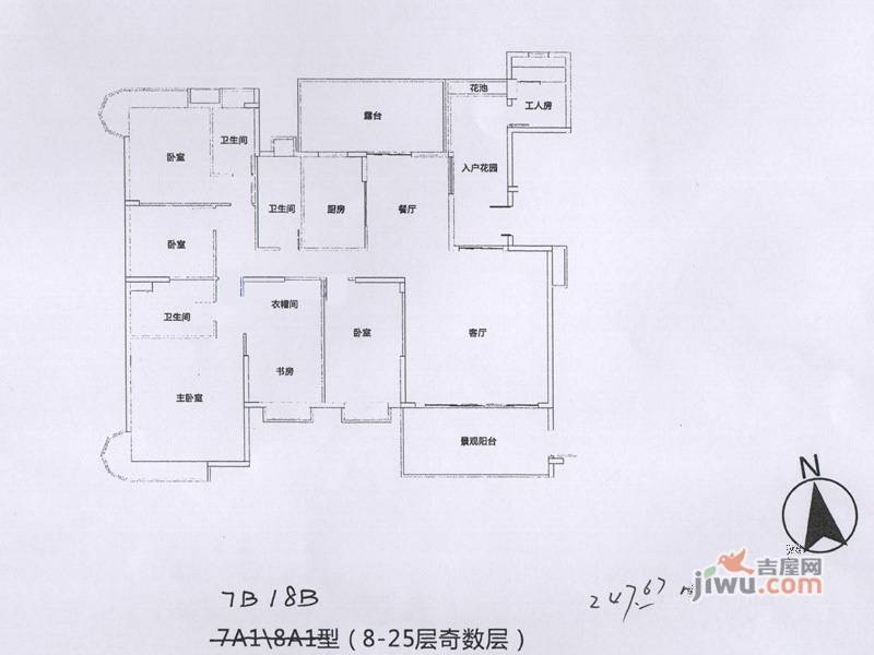天御香山花园6室2厅3卫247.7㎡户型图