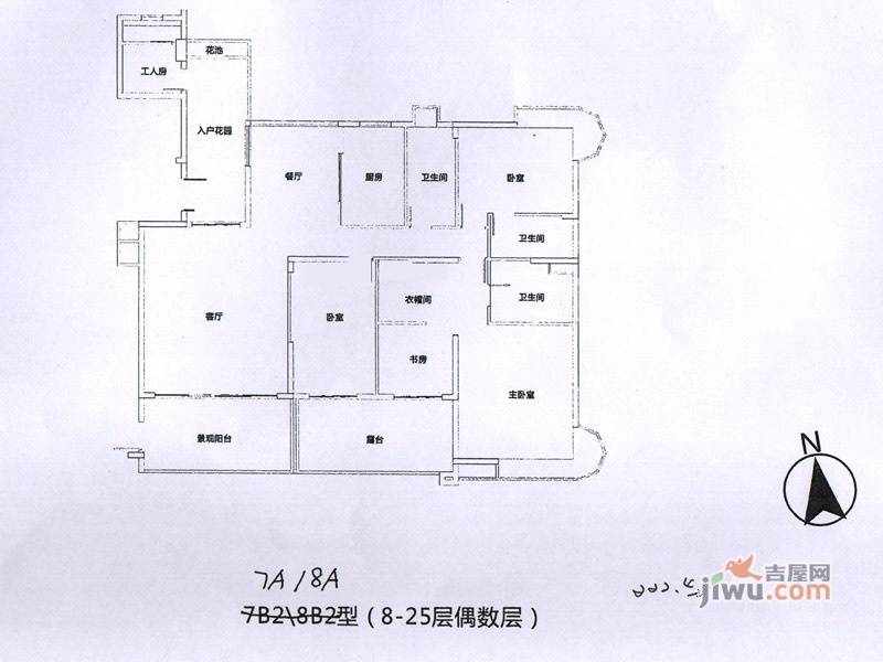 天御香山花园5室2厅3卫222.5㎡户型图