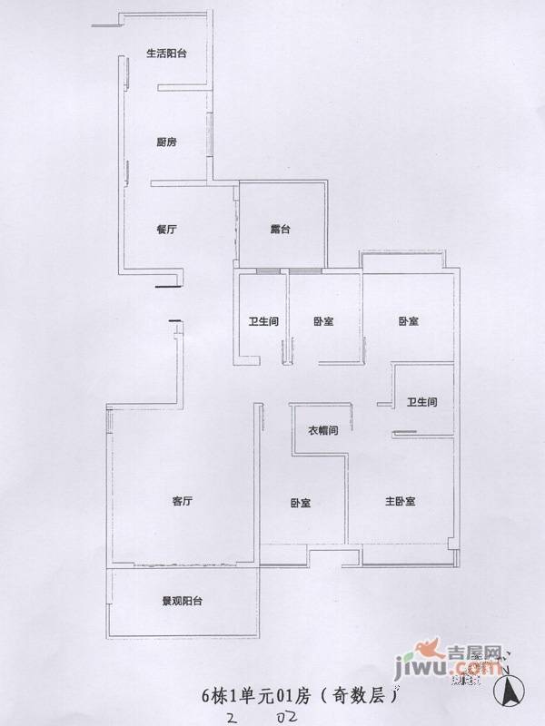 天御香山花园2室2厅2卫165.9㎡户型图