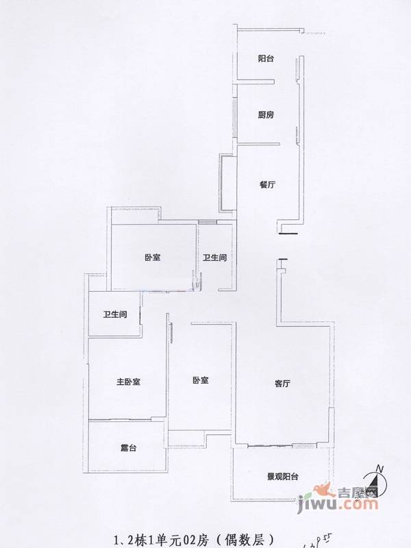 天御香山花园2室2厅2卫139.6㎡户型图