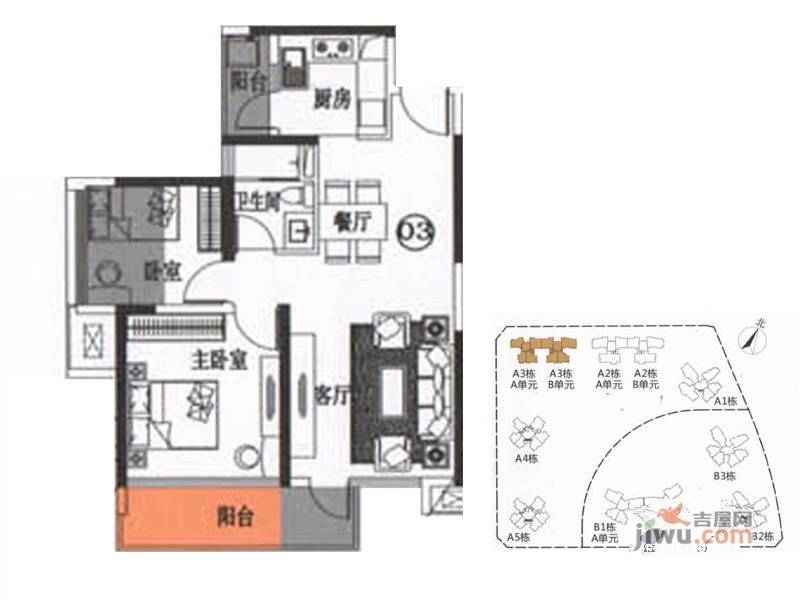 中航天逸2室2厅1卫79㎡户型图