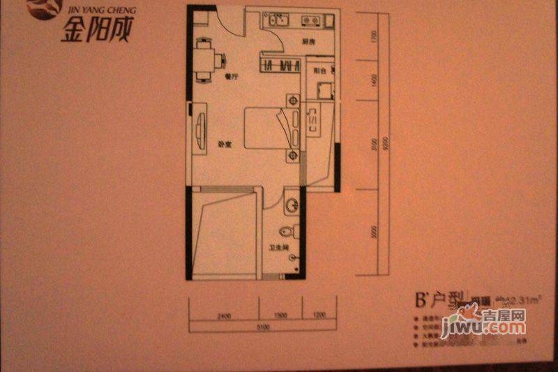 金阳成样板间图片