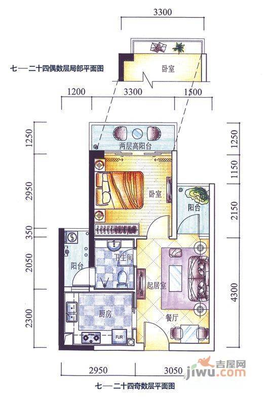 海雅缤纷城君誉1室2厅1卫48㎡户型图