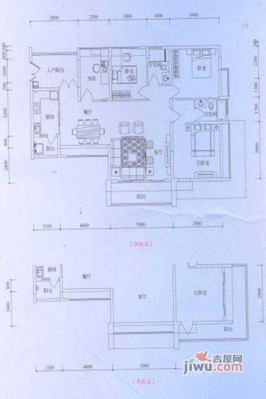 岸芷汀兰4室2厅2卫141.4㎡户型图