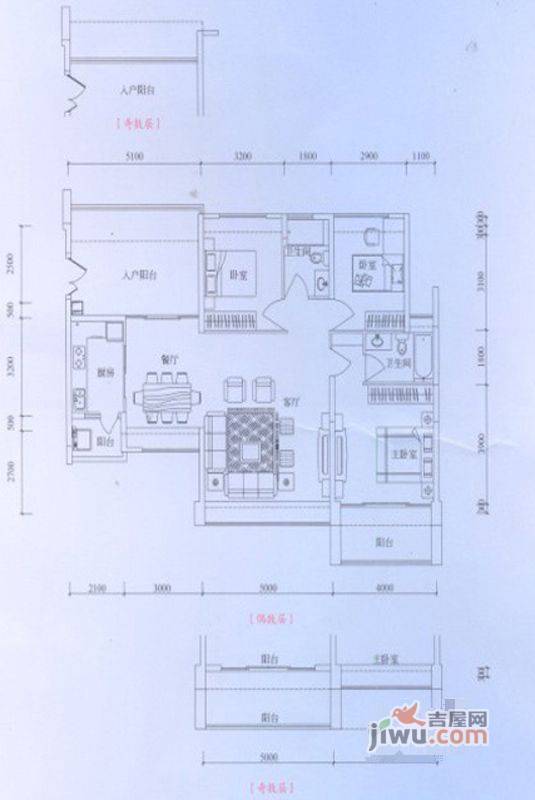 岸芷汀兰3室2厅2卫125.2㎡户型图