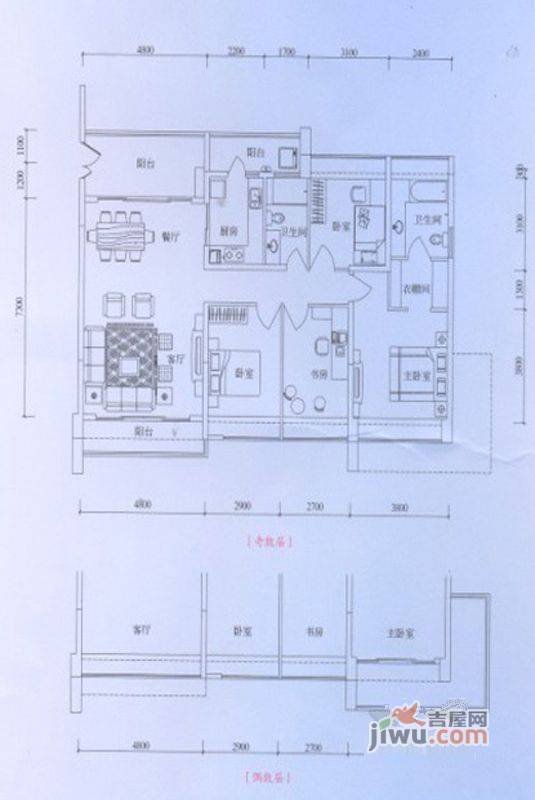 岸芷汀兰4室2厅2卫153.7㎡户型图