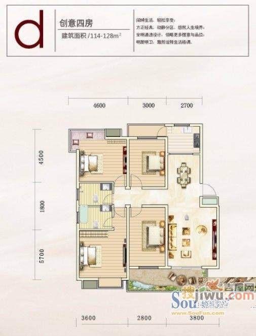 翡翠城3室2厅1卫92㎡户型图