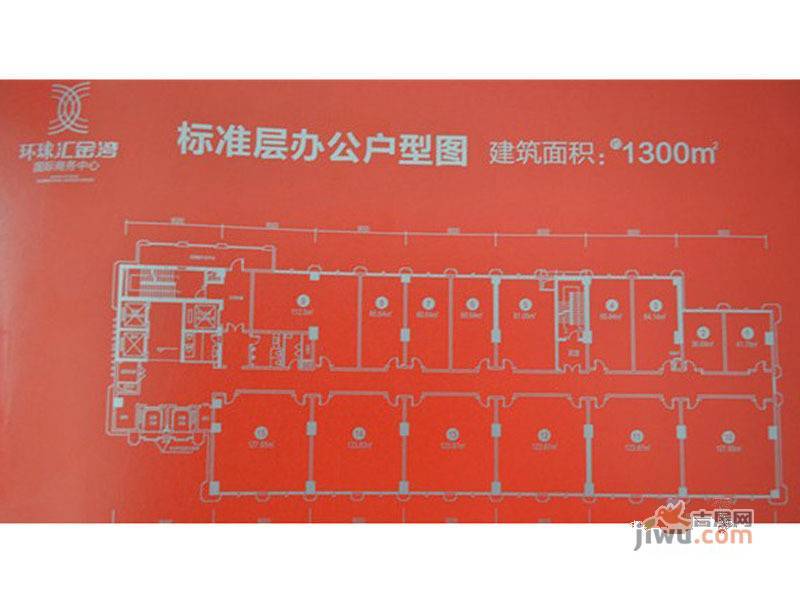 环球汇金湾3室0厅2卫300㎡户型图