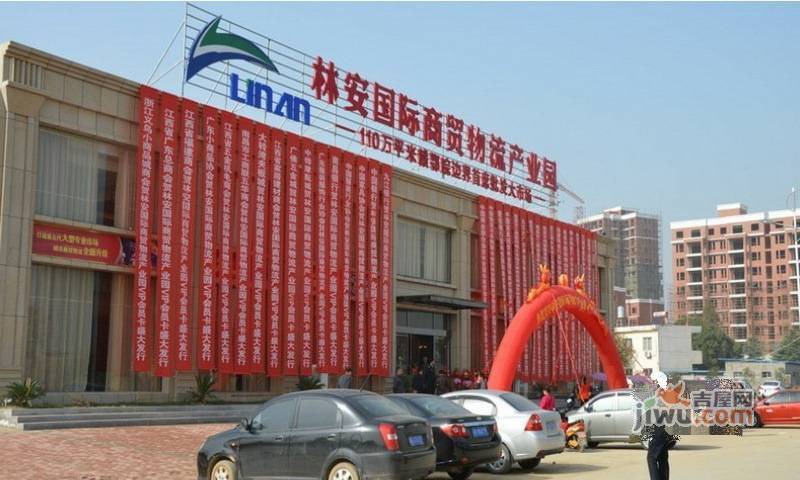 九江林安国际商贸物流产业园实景图