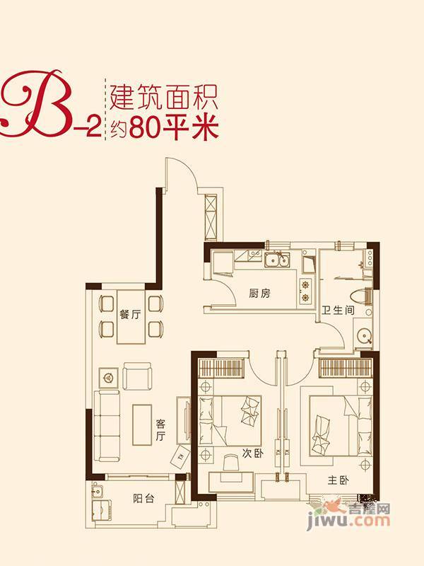 民生瞰江郡2室2厅1卫80㎡户型图