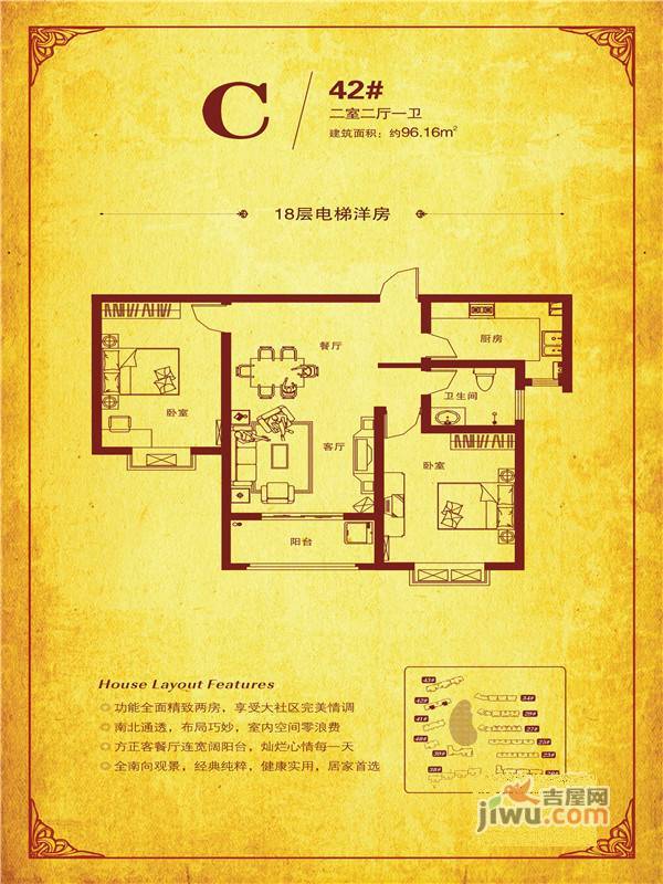 昌建欧洲故事3室2厅1卫124.5㎡户型图