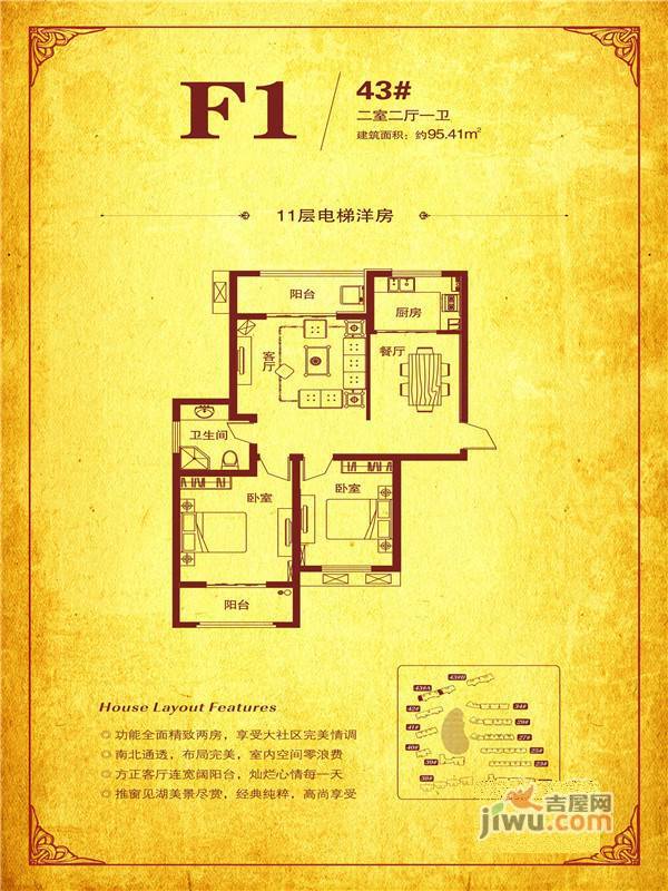 昌建欧洲故事3室2厅1卫124.5㎡户型图