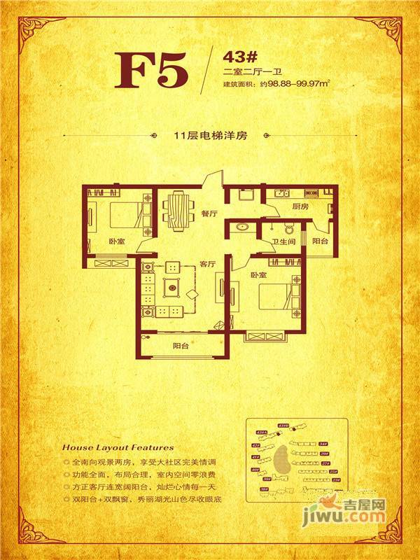 昌建欧洲故事3室2厅1卫124.5㎡户型图