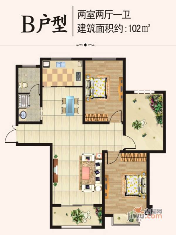 左岸国际2室2厅1卫102㎡户型图