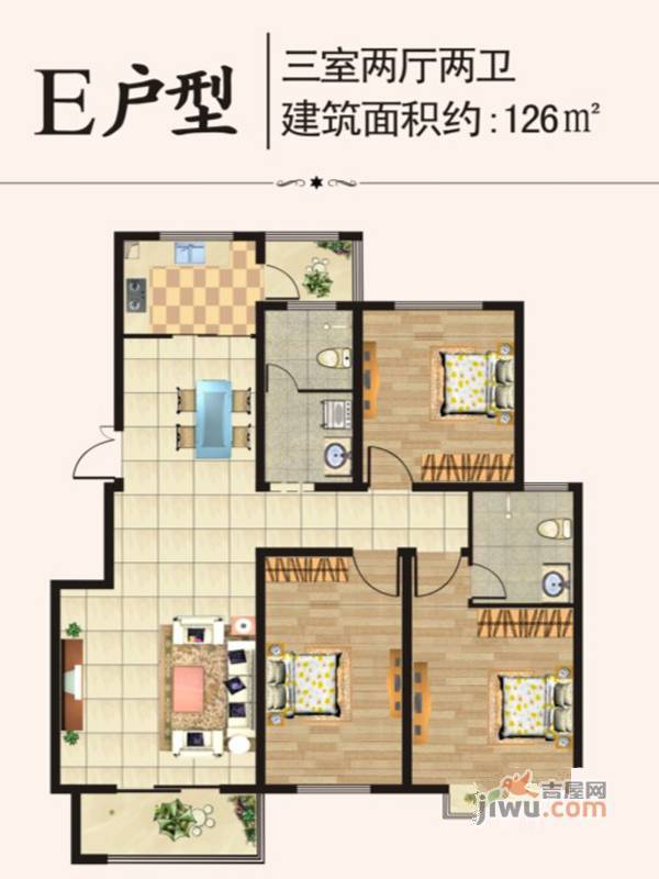 左岸国际3室2厅2卫126㎡户型图