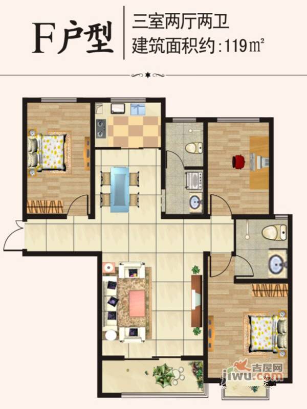 左岸国际3室2厅2卫119㎡户型图