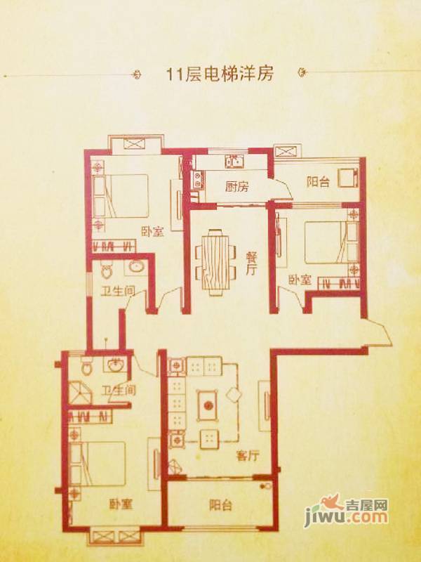 昌建欧洲故事3室2厅1卫124.5㎡户型图