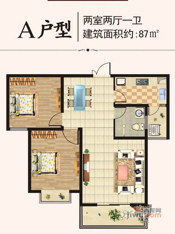 左岸国际2室2厅1卫87㎡户型图