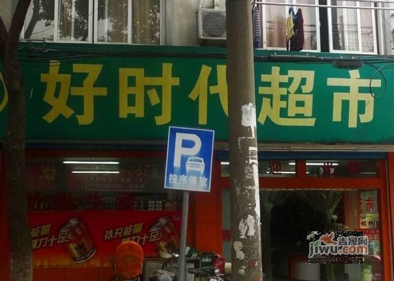 金屋山庄配套图图片